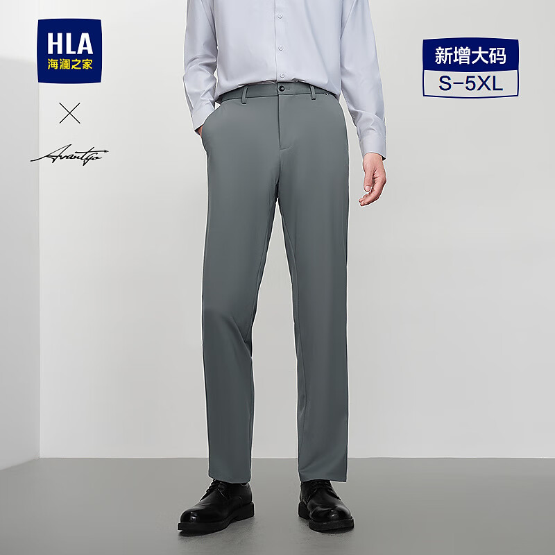 海瀾之家 西褲*1件短袖T恤*1件直筒休閑褲*1件短袖polo衫*1件到手五件