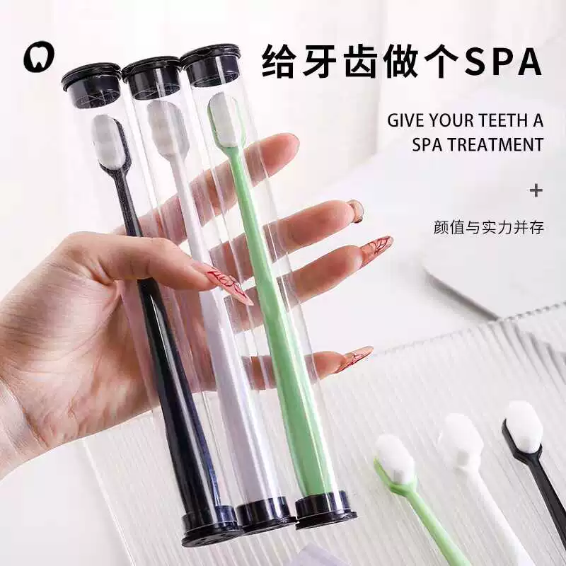 不限量長期2.1福利 家用軟毛牙刷