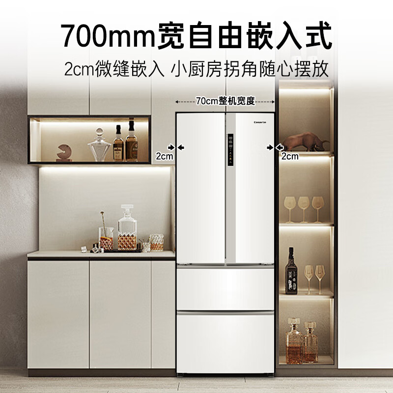 卡薩帝 攬光星空470升超薄嵌入式法式家用雙系統冰箱風冷無霜變頻BCD-470WLCFDM9WKU1