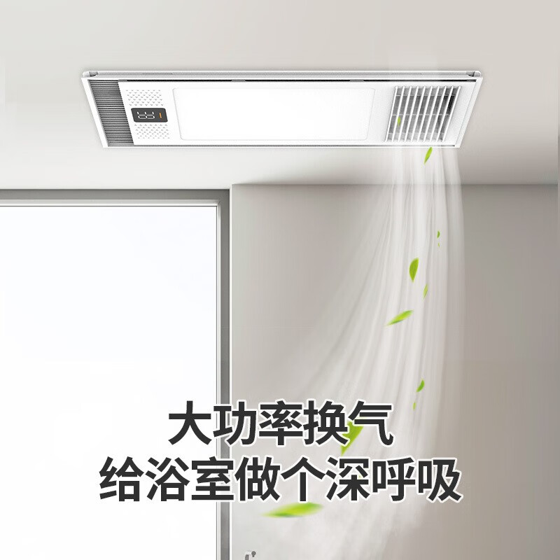 美的（Midea）浴霸燈衛生間集成吊頂