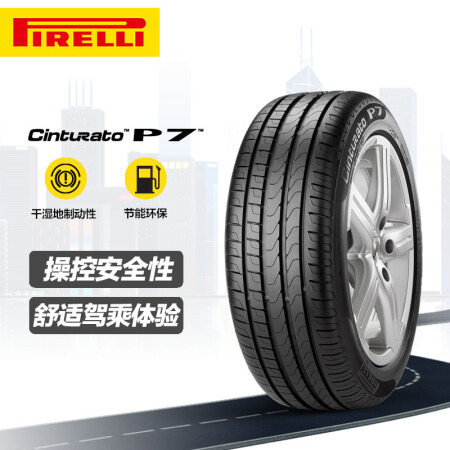 PIRELLI 倍耐力 汽車輪胎防爆胎225/40R18 92Y 新P7 (R-F)(KS)適配寶馬MINI