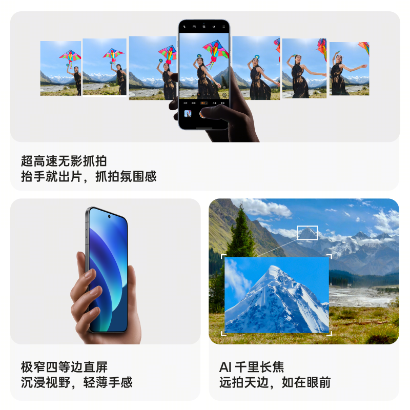 OPPO Find X8 5G手機12+256