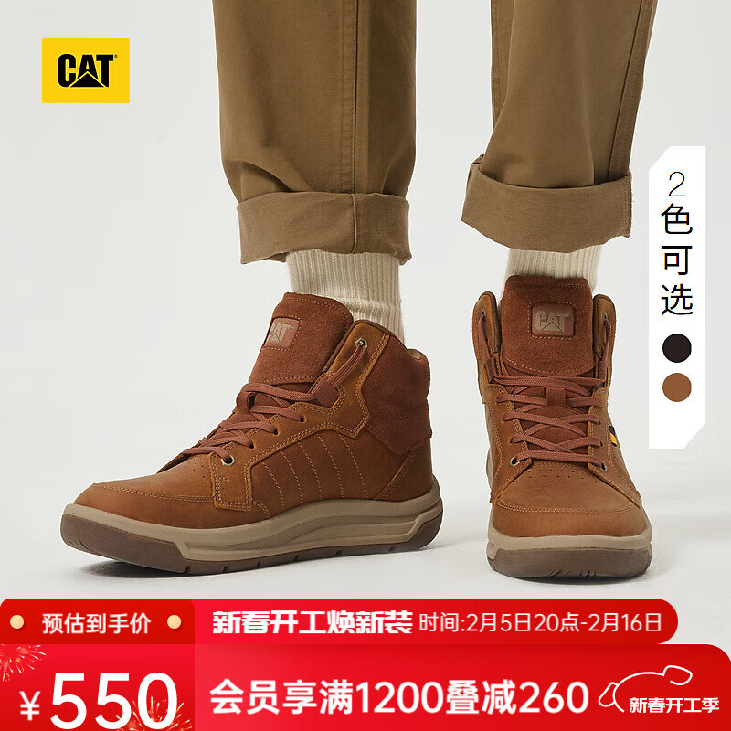 CAT 男士牛皮戶外高幫工裝靴/馬丁靴 APA 棕色 40 APACUSHMID-2024-D