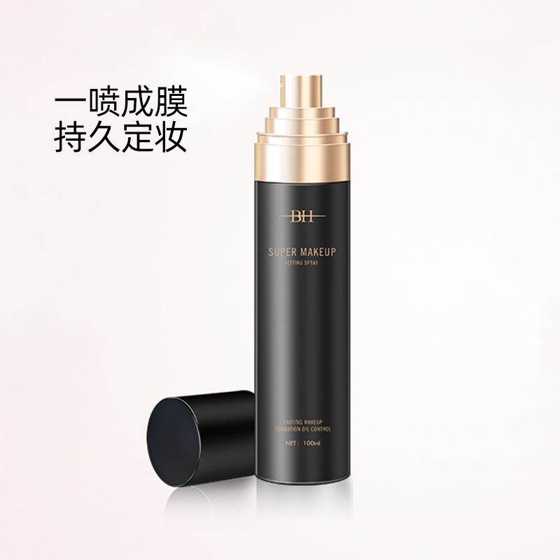 88VIP會員：BH 定妝噴霧持久控油保濕防水防汗不脫妝干油皮快速定妝便攜正品女