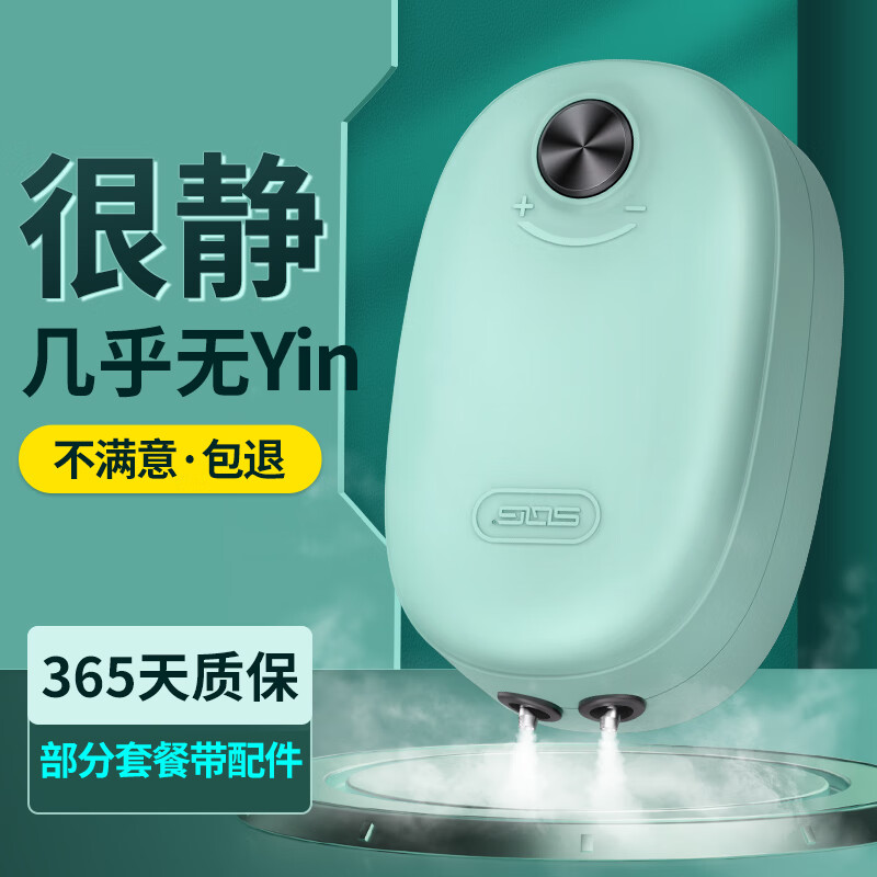 SQG魚缸氧氣泵 5W雙孔氣量可調+氣石套餐