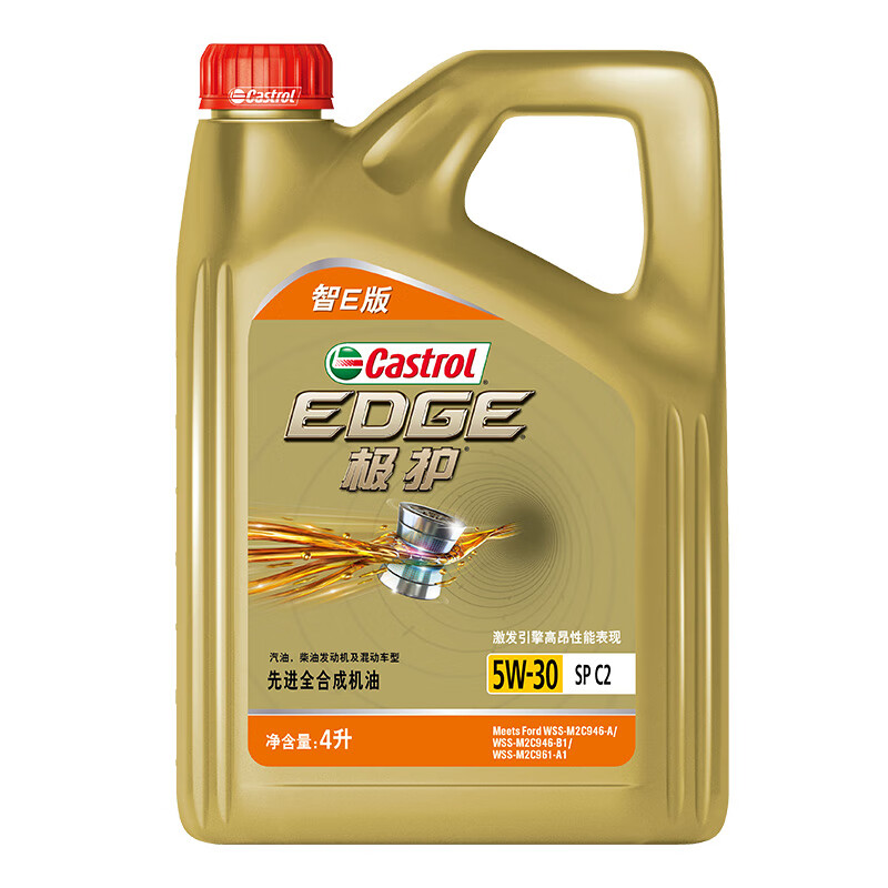 Castrol 嘉實多 極護智E版 全合成機油 5W-30 SP/C2 4L 汽車保養
