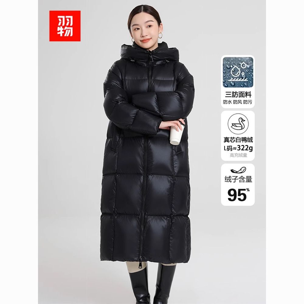 百億補貼：YUGIFTS 羽物 超厚95白鴨絨羽絨服女長款高端極寒