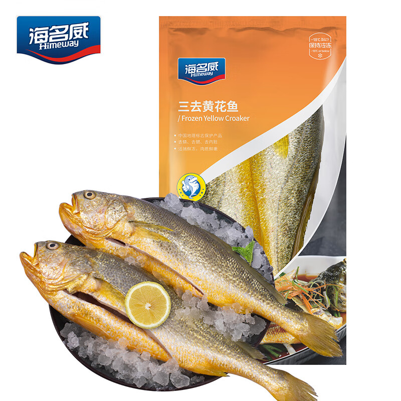 海名威 三去黃花魚 1kg