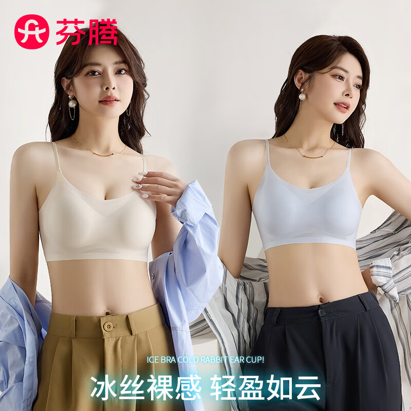 芬騰 女士夏季內衣 2條裝