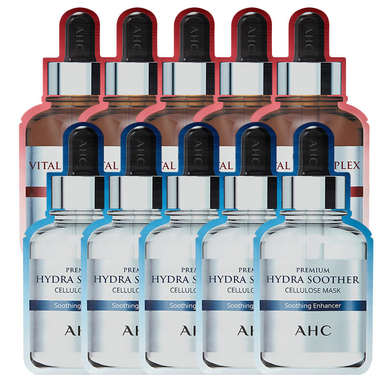 AHC 愛和純 補水面膜組合套裝 B5面膜27ml*5片+維生素C面膜27ml*5片 禮物（到手10片）