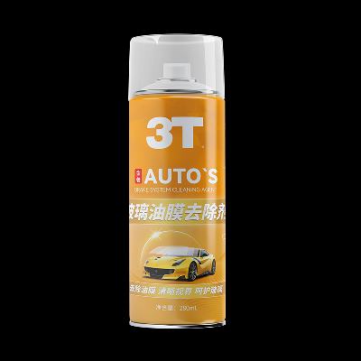 再補券、需首購：3T 玻璃油膜去除劑280ml