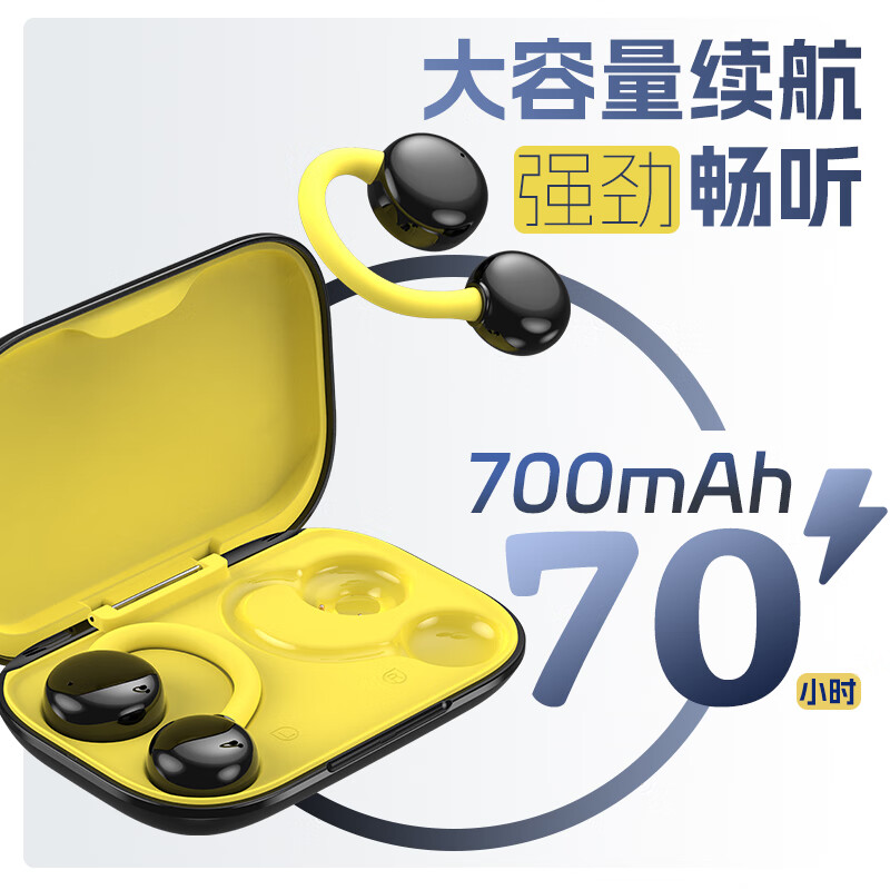 愛(ài)國(guó)者 骨傳導(dǎo)概念氣傳導(dǎo)掛耳式藍(lán)牙耳機(jī)