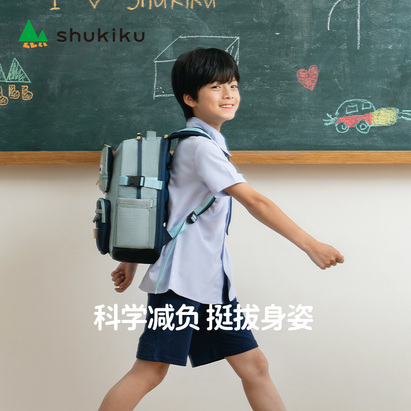 88VIP會員：SHUKIKU 兒童書包減負重護脊男女小一到六年級2024新超輕背包
