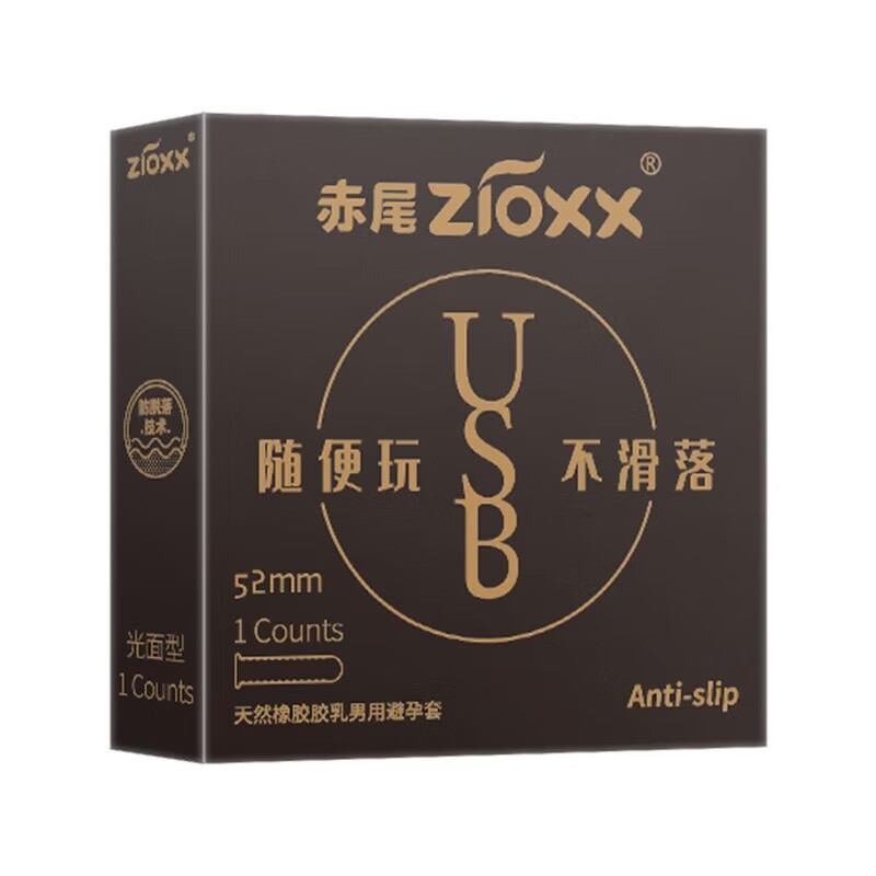 zioxx 赤尾 USB玻尿酸防脫安全套 1只