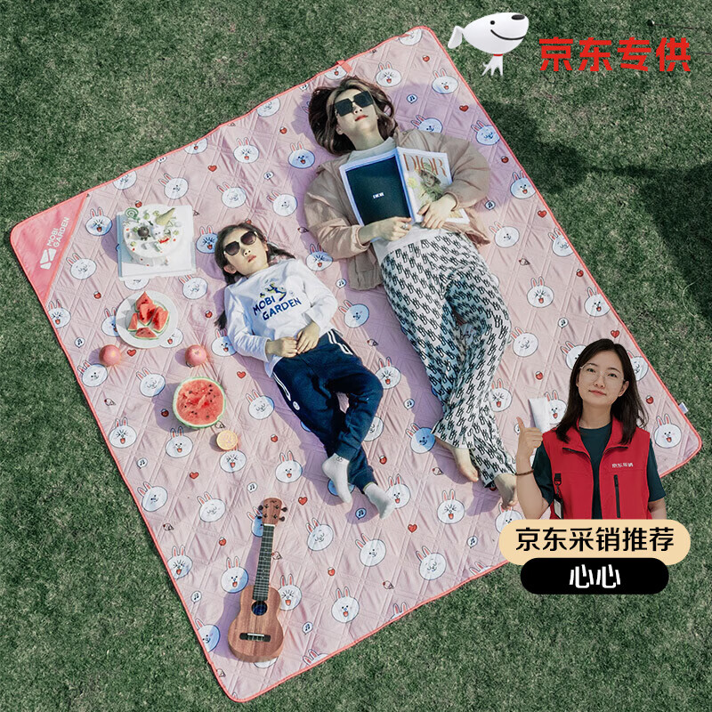 限移動(dòng)端、京東百億補(bǔ)貼：牧高笛 LINE FRIENDS聯(lián)名 野餐墊 NX21663001