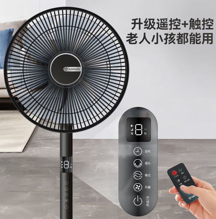 AIRMATE 艾美特 FS35-R63 觸屏帶遙控 七葉落地電風(fēng)扇