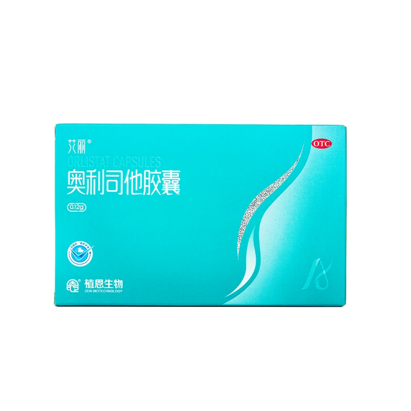 拍2件 艾·麗奧利司他減肥膠囊120mg