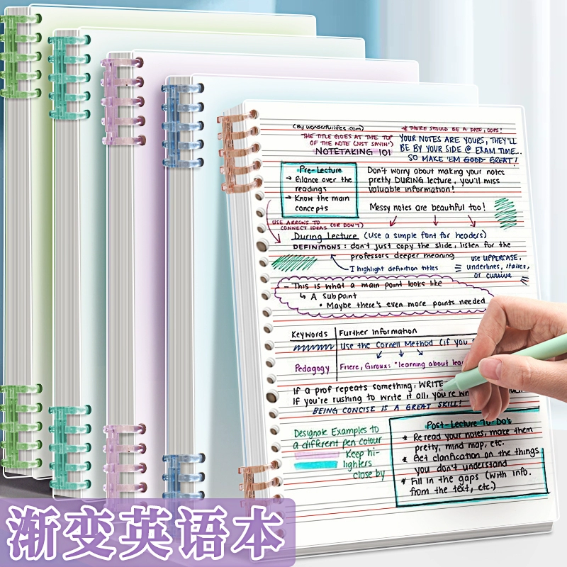 高顏值活頁英語本筆記本子可拆卸加厚初高中生b5英文本單詞本小學生英語專用活頁本四線三格練習本替芯上下