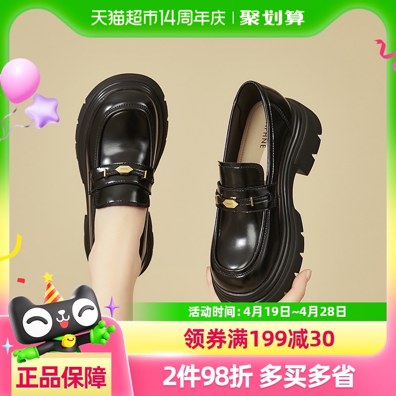 88VIP會(huì)員：達(dá)芙妮 英倫風(fēng) 女士樂(lè)福鞋 tmcsfl3125101086