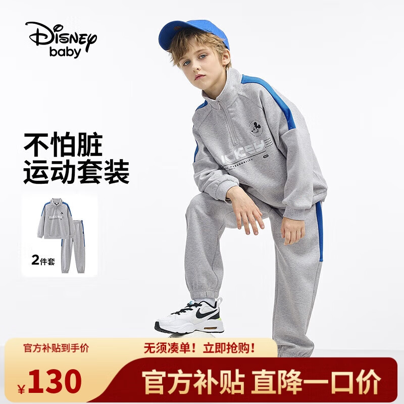 Disney 迪士尼 兒童半開領(lǐng)長袖套裝 DB411TE03