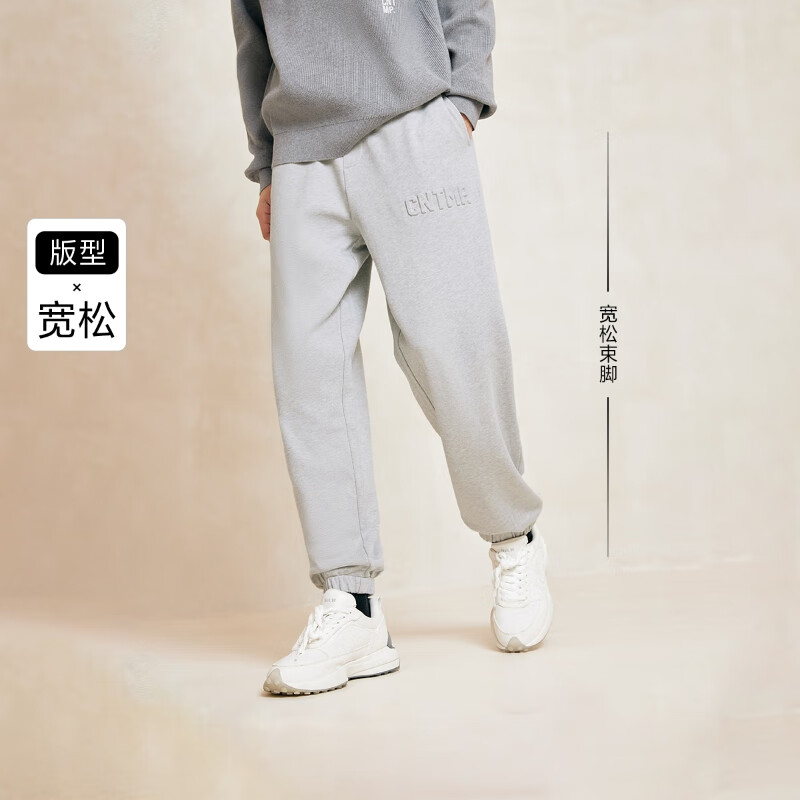 PLUS會員：JACK&JONES 杰克瓊斯 男士休閑寬松運動衛(wèi)褲 3色可選