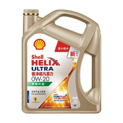 再降價、88VIP：殼牌 極凈超凡喜力 0W-20 SP級 全合成機油 4L