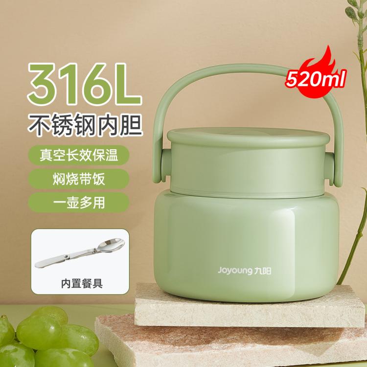 九陽 燜燒杯316不銹鋼燜燒壺燜燒罐女保溫飯盒燜粥WR501