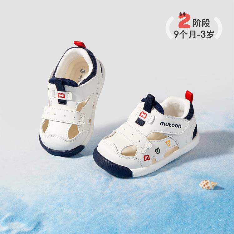 牧童 2025夏季女童鞋軟底寶寶學步面包涼鞋鏤空透氣男童輕便步前鞋