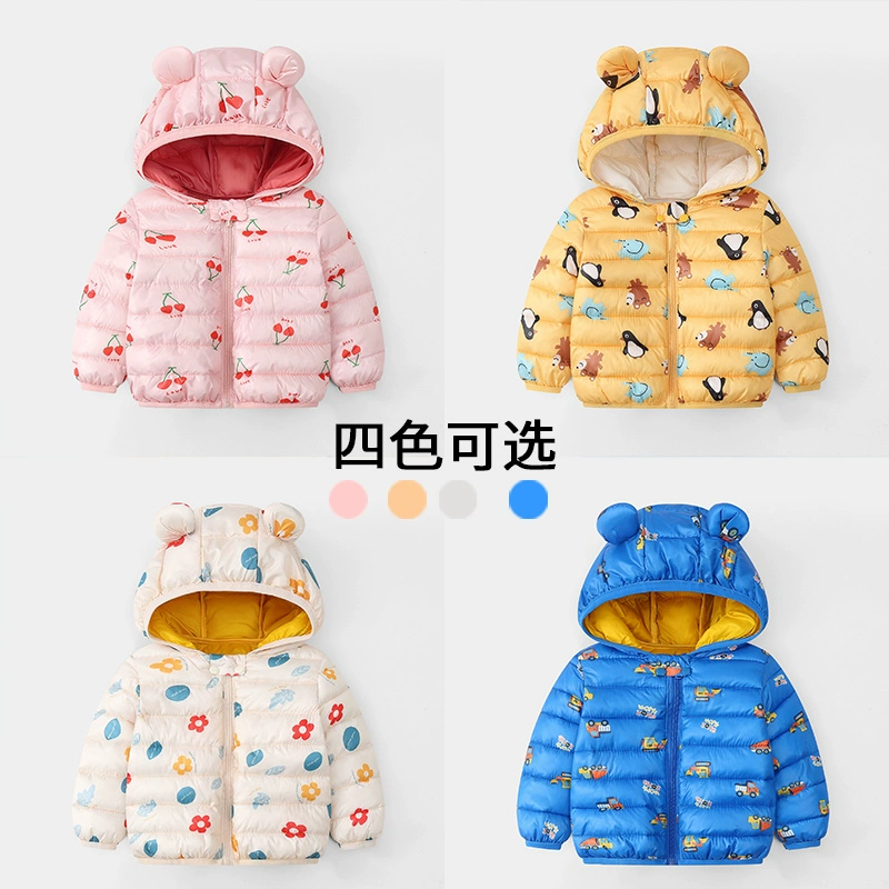 全款29.9 木木屋兒童秋冬棉服輕薄款
