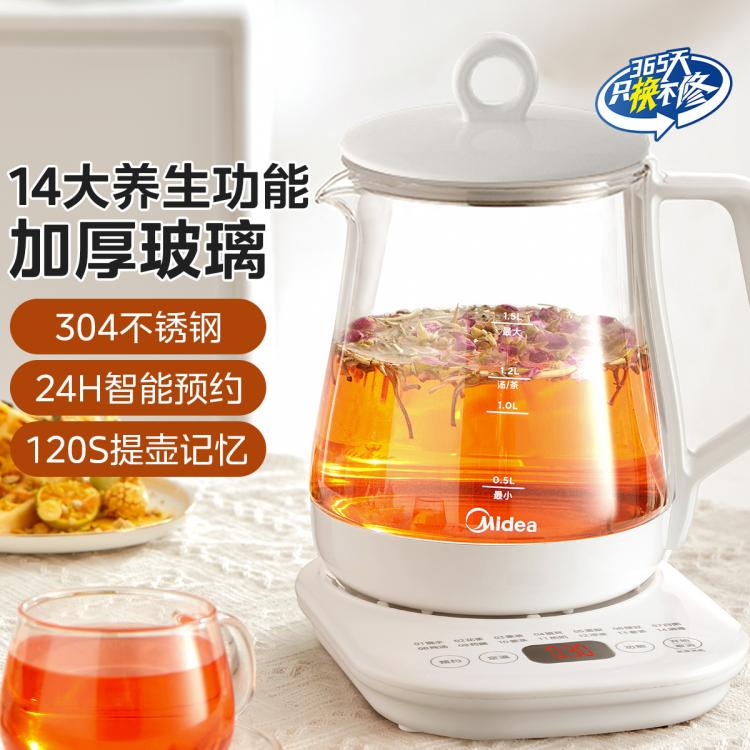 美的 1.5L凈潤大容量多功能養(yǎng)生壺Y12Q
