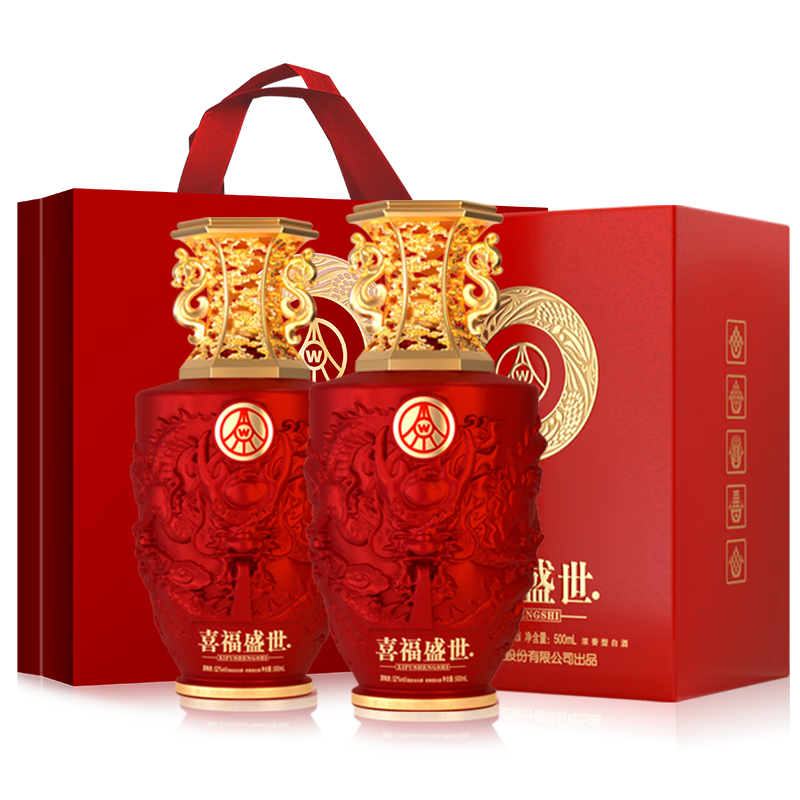 五糧液 喜福盛世 吉祥如意 濃香型白酒 52度500ml*2瓶
