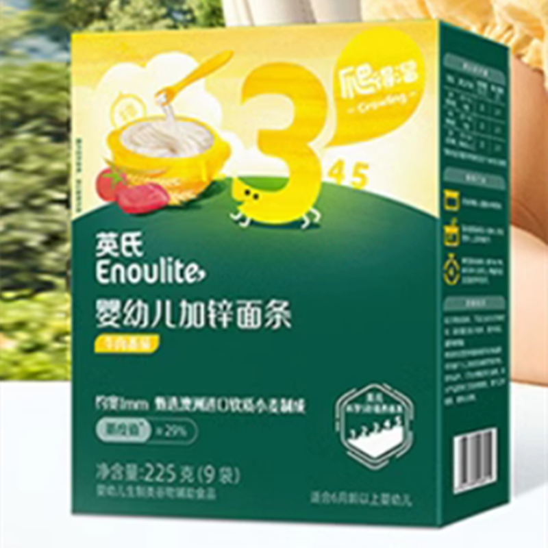 英氏寶寶面條嬰幼兒無添加食鹽4盒