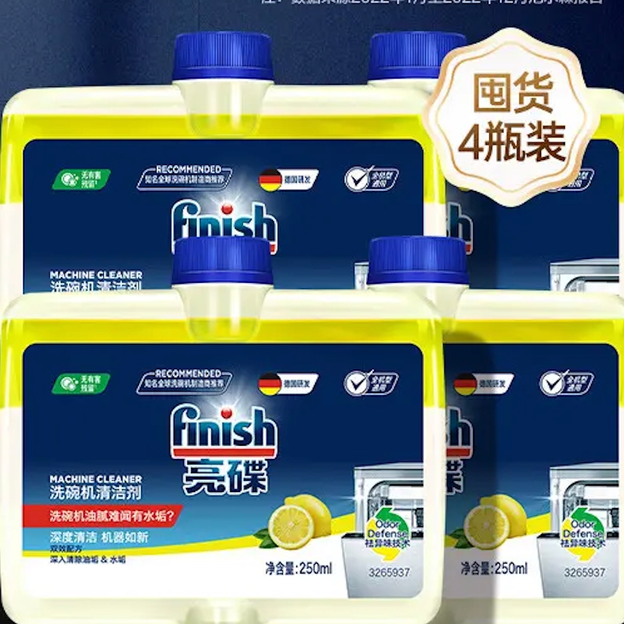 京東PLUS：finish 亮碟 機體清潔劑 250ml*4瓶