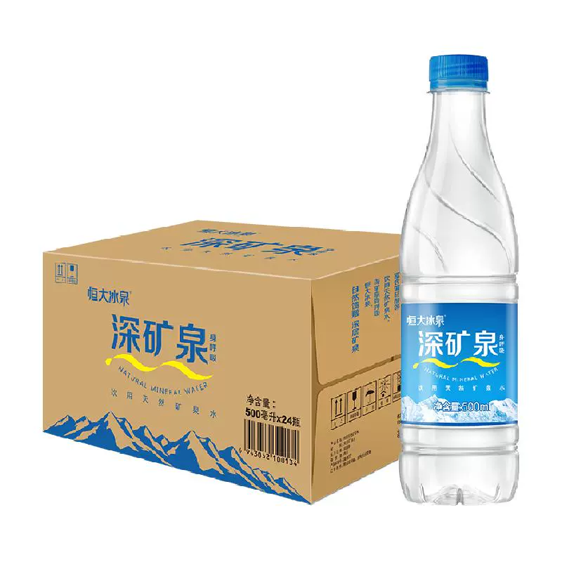 恒大冰泉 飲用天然礦泉水500ml*24