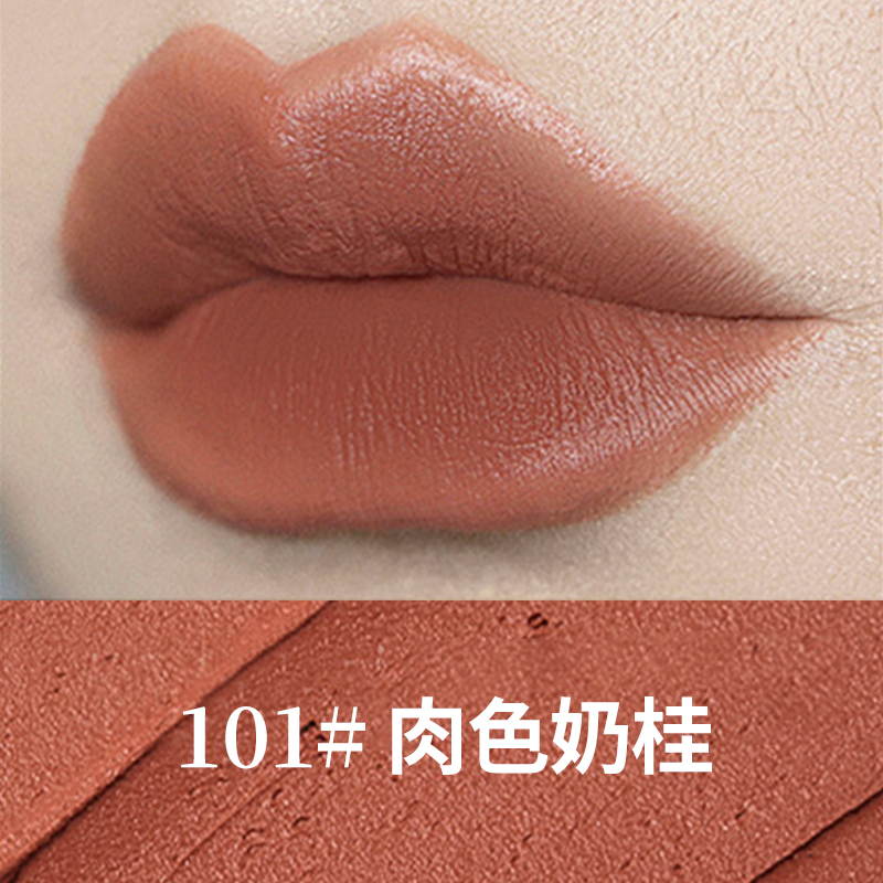 瑪芝莉 MACELY 口紅女防水不沾杯不易掉色霧面啞光顯白唇膏官方1