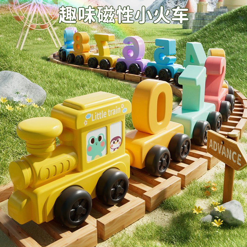 SNAEN 斯納恩 A0087 磁性數字小火車玩具（3-6歲兒童益智早教）