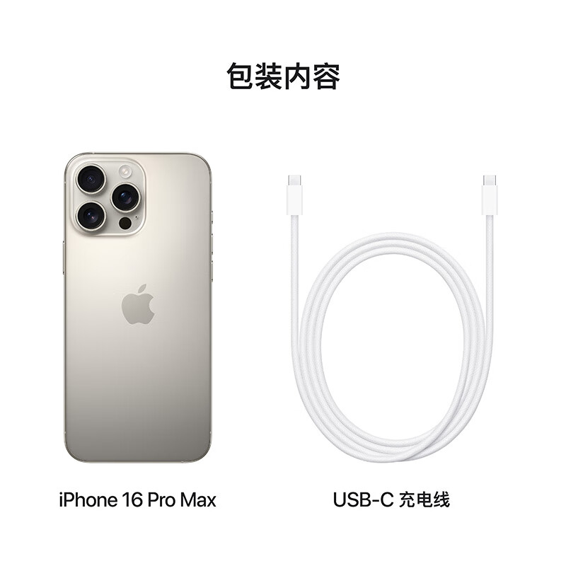 蘋果 Apple iPhone 16 Pro Max 5G手機 256GB 原色鈦金屬