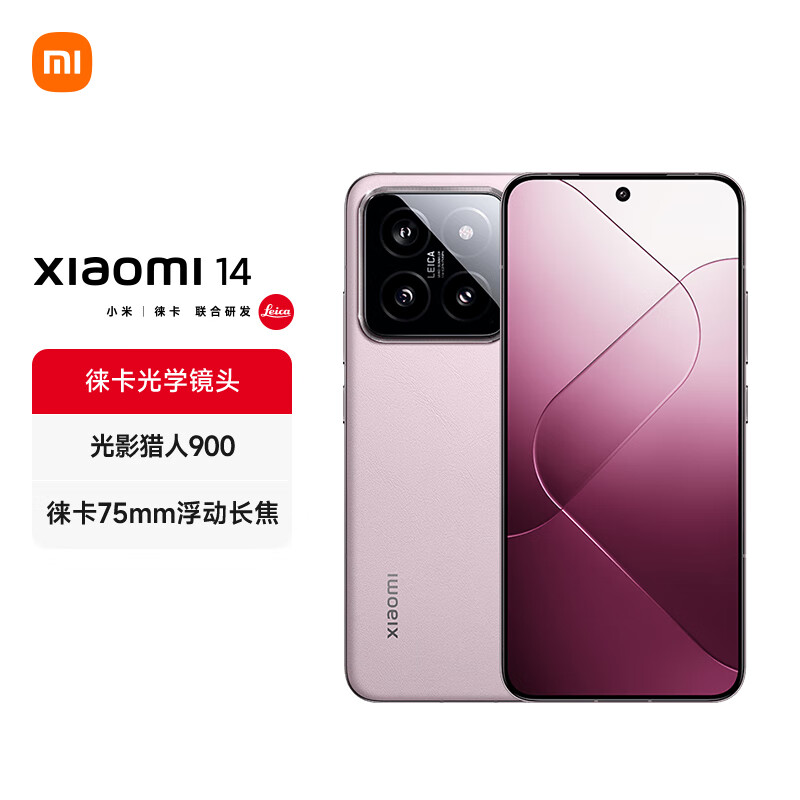 小米 Xiaomi 14 5G手機 16GB+512GB 雪山粉 第三代驍龍8