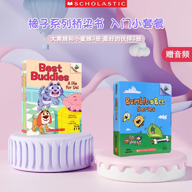 英文原版 學樂Acorn橡子系列 入門小套餐 6冊 贈音頻 （大黃蜂與小蜜蜂3冊+最好的伙伴3冊）橋梁書
