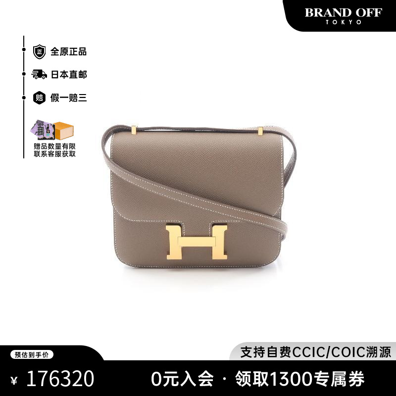 HERMÈS 愛馬仕 女士單肩包 2101218882599