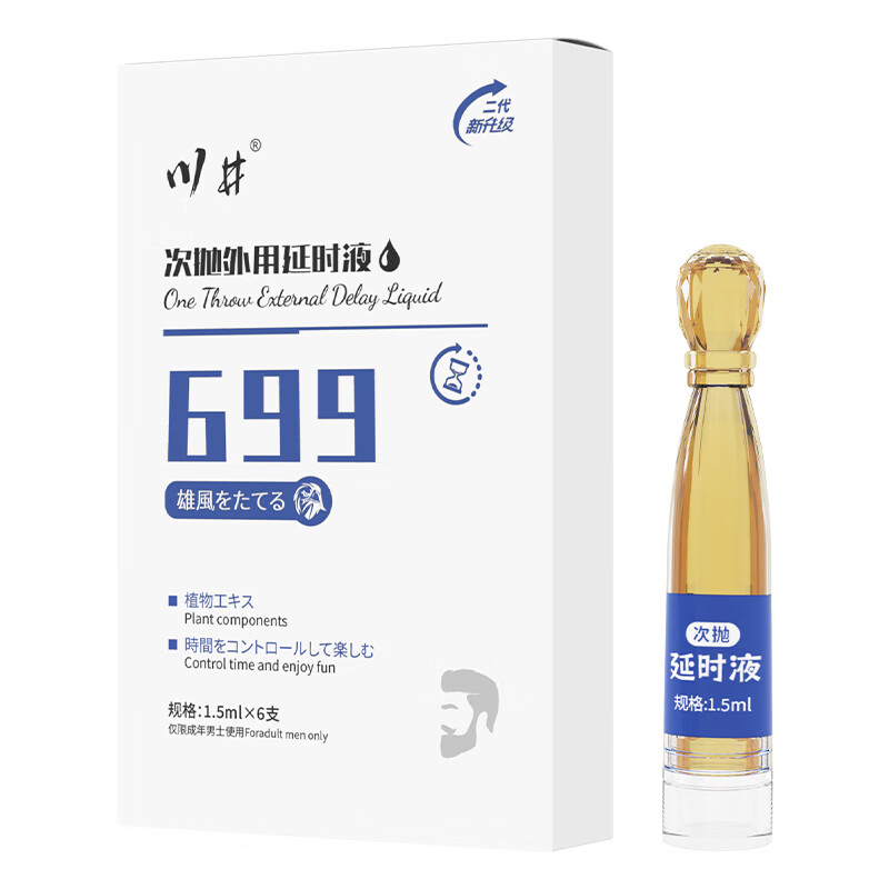 川井 CHUANJING 次拋外用延時液 1.5ml*6支