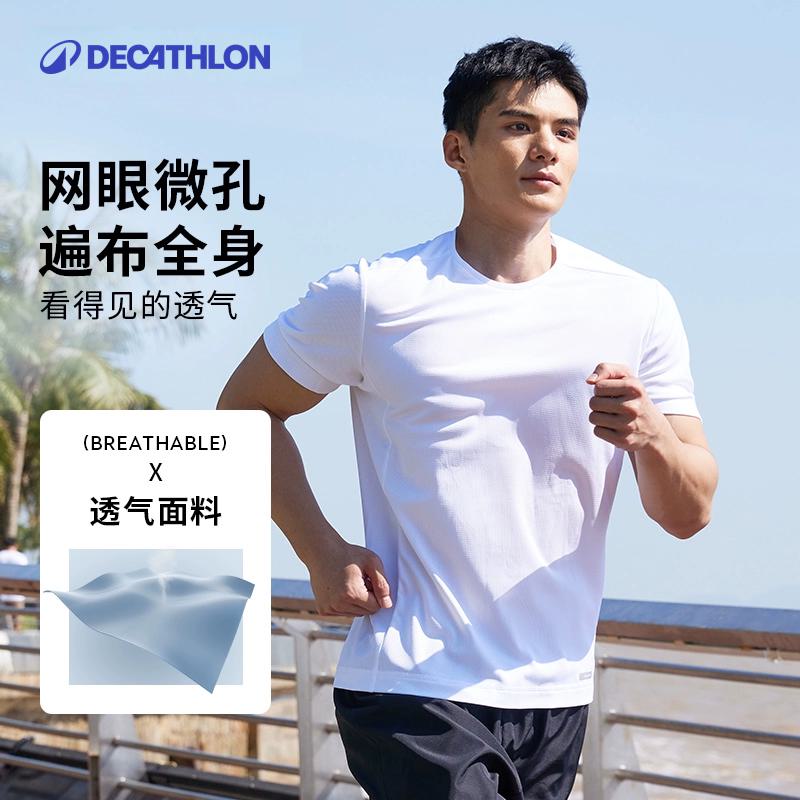 迪卡儂 DECATHLON 男子運動T恤