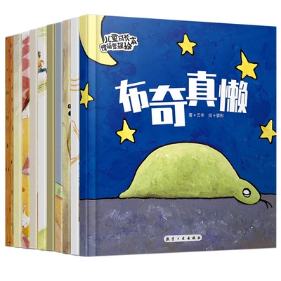 兒童情緒管理繪本老師推薦大班閱讀書
