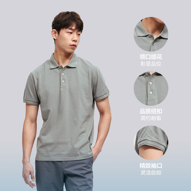 YANXUAN 網易嚴選 夏季新款男純棉潮流polo衫