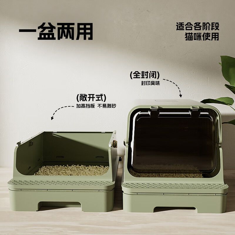 others 其他 貓砂盆全封閉抽屜式特大號(hào)折疊貓沙盆帶提手防外濺半封閉貓廁所