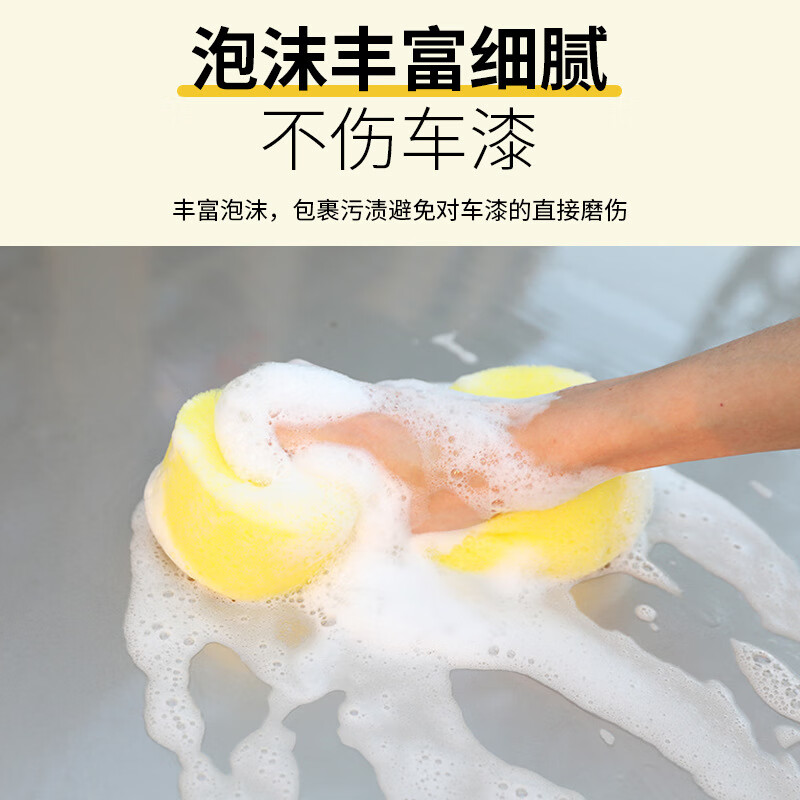 可狄 洗車海綿 1個(gè)裝