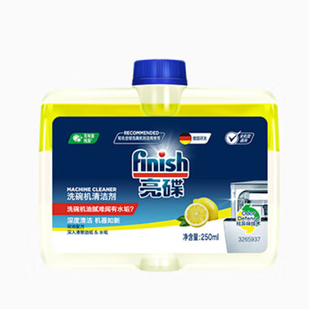 finish 亮碟 洗碗機專用機體清潔劑 250ml