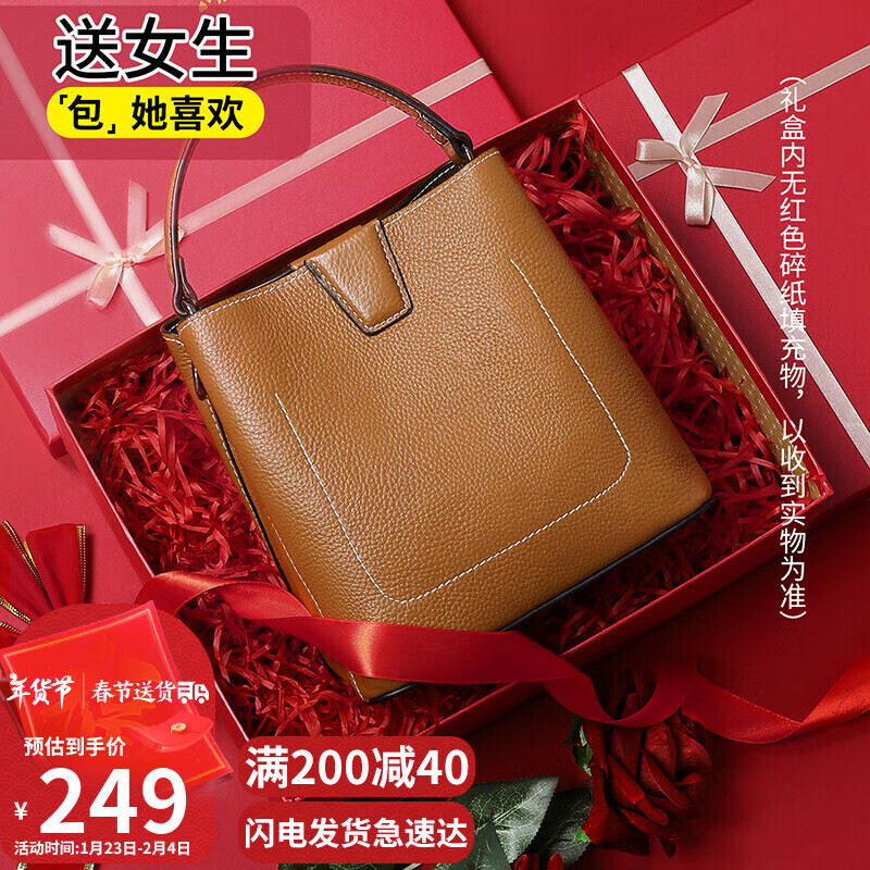 VINEY 包包女包牛皮水桶包輕奢斜挎單肩手提包新年生日禮物送女友老婆