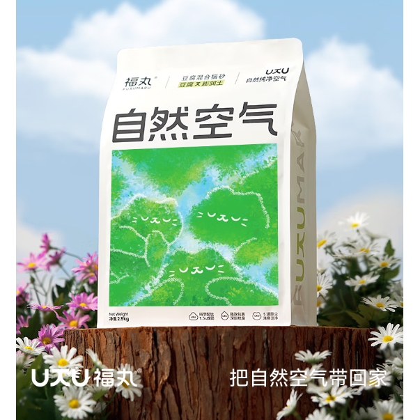 15點開始：福丸 自然空氣 豆腐膨潤土混合貓砂 2.5kg