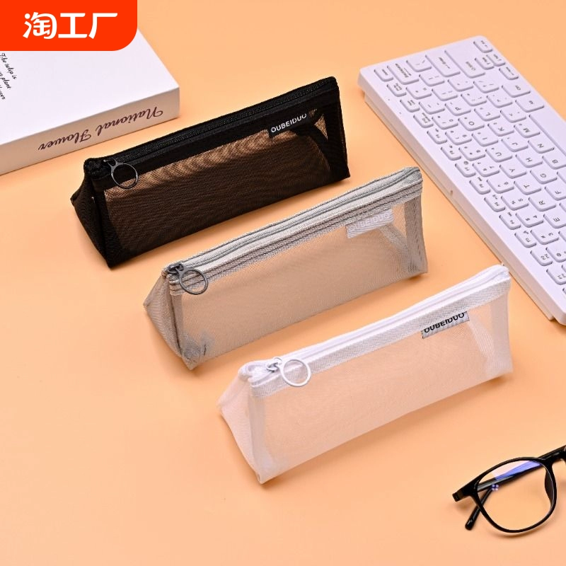 立體大容量學生文具袋透明網紗筆袋高顏值ins日系筆袋簡約鉛筆袋中高考場專用收納筆袋韓版男生女生學習用品